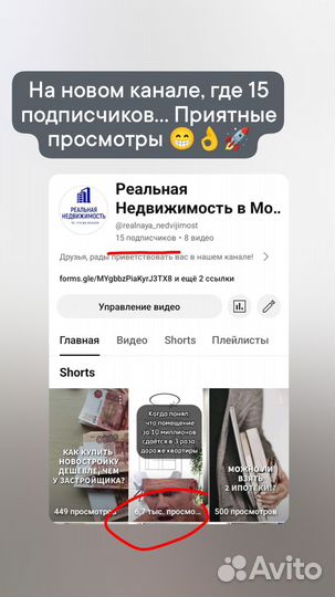 Съемка и видеомонтаж для ютуб-канала и соцсетей