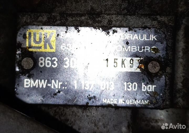 Насос гидроусилителя Бмв Е34 Е36 М50