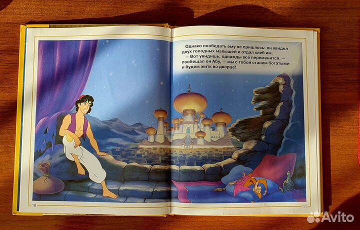 Книги детские сказки Дисней