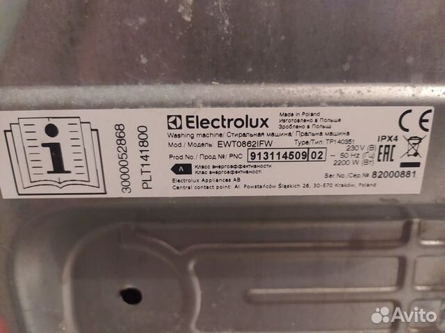 Стиральная машина Electrolux EWT0862IFW (разбор)
