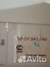 Стабилизатор напряжения ст 400