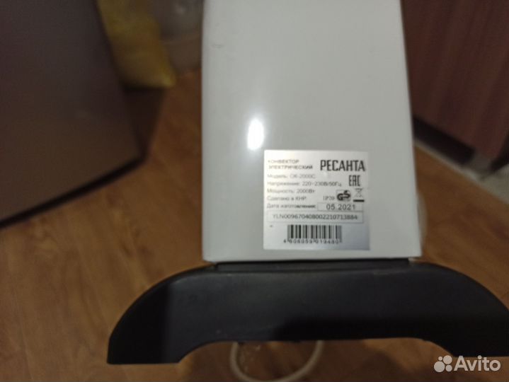 Обогреватель электрический конвектор