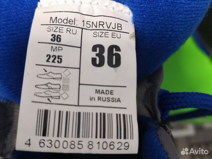 Лыжные ботинки