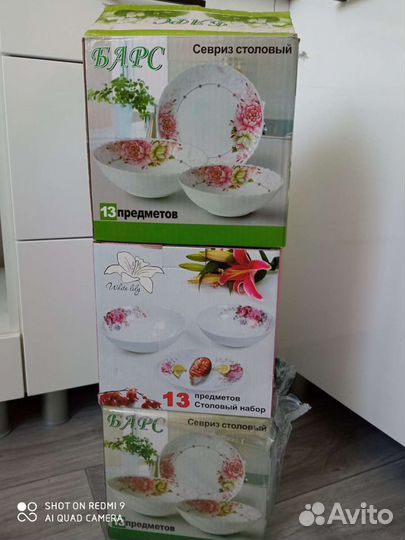 Набор посуды.Новый