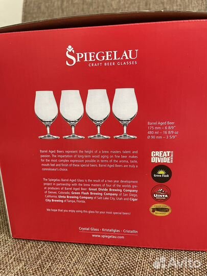 Набор бокалов Spiegelau бессвинцовые 480 мл новый