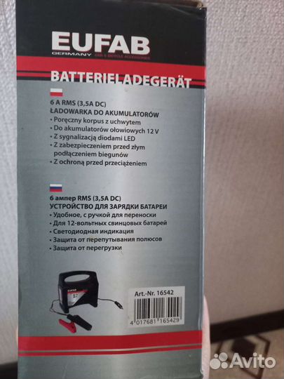 Устройство для зарядки батареи