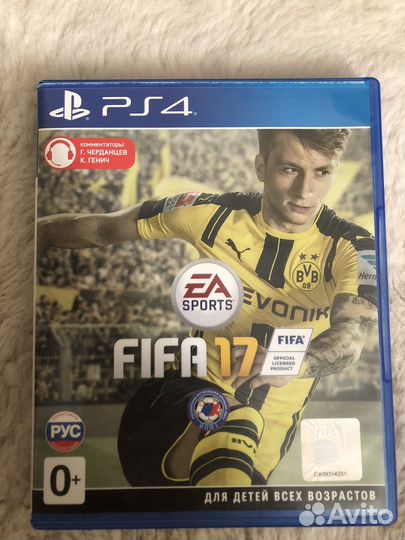 Fifa 17 ps4