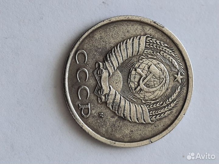 Монета 1991 г. ммд