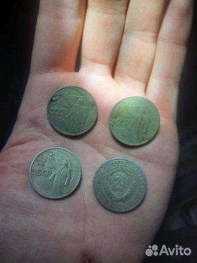 Продам монеты СССР