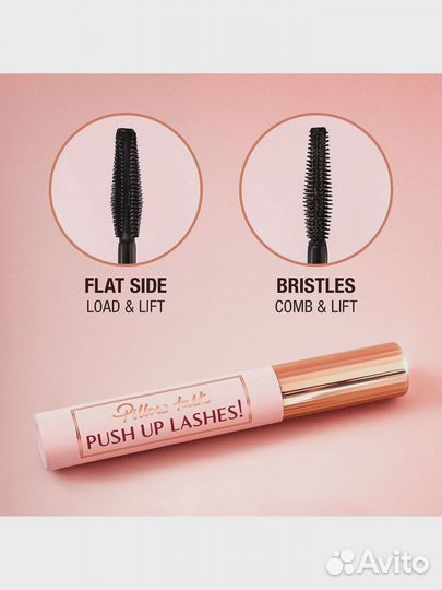 Charlotte Tilbury Pillow Talk Push Up Lashes