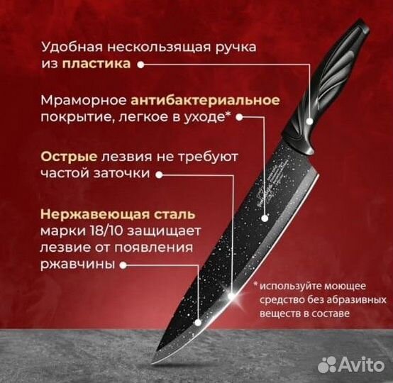 Подарочный набор кухонных ножей