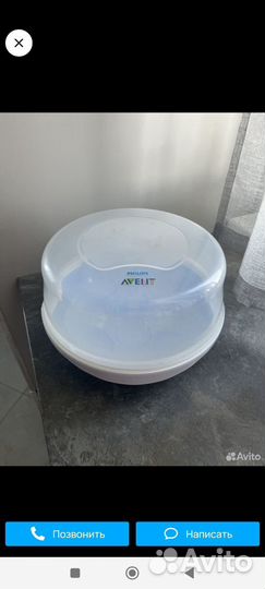Стерилизатор для бутылочек philips avent