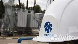 Подключение электричества 15 квт по льготе