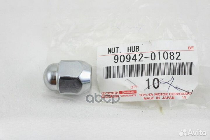 Гайка металлическая 9094201082 toyota