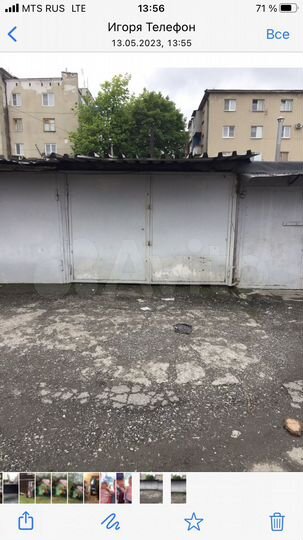 Гараж, 18 м²