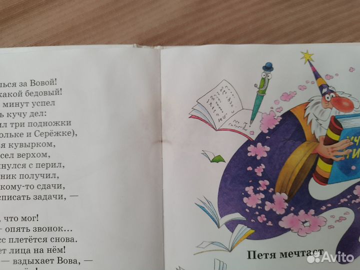 Детские книги пакетом