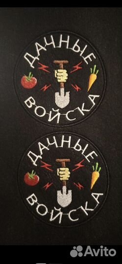 Машинная вышивка на заказ