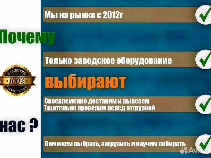 Леса строительные. Аренда и продажа. бу