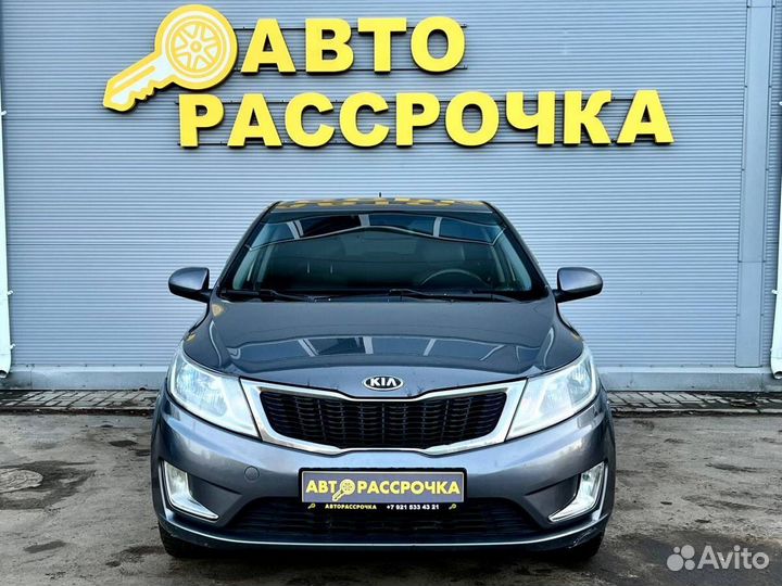 Kia Rio 1.4 МТ, 2013, 194 900 км