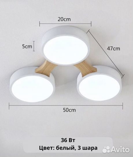 Люстра потолочная новая