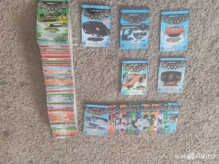 Карты супергонки