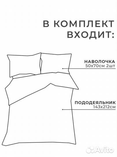 Новый комплект постельного белья 1,5 сп хлопок