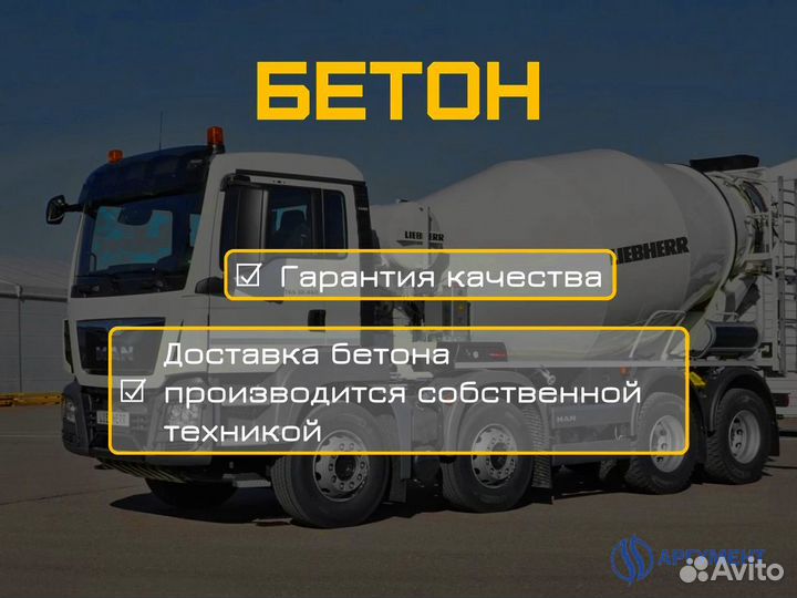 Монтажный раствор