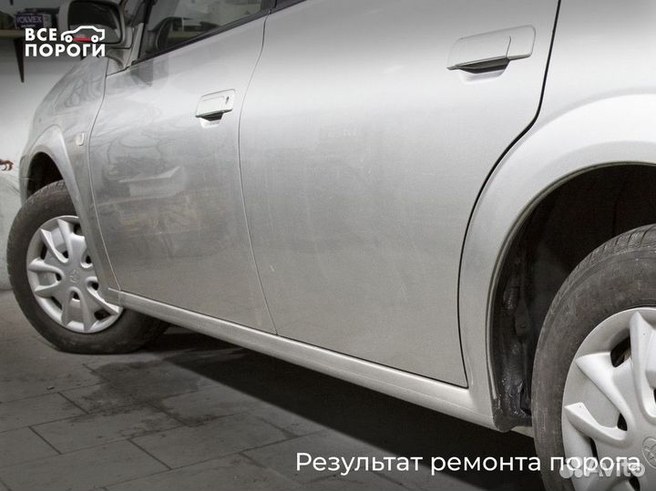 Ремонтные пороги и арки под заказ