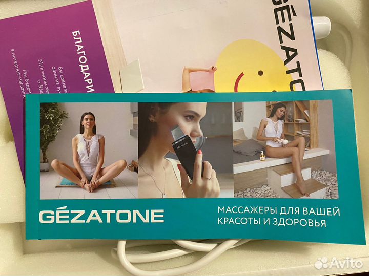 Дарсонваль gezatone
