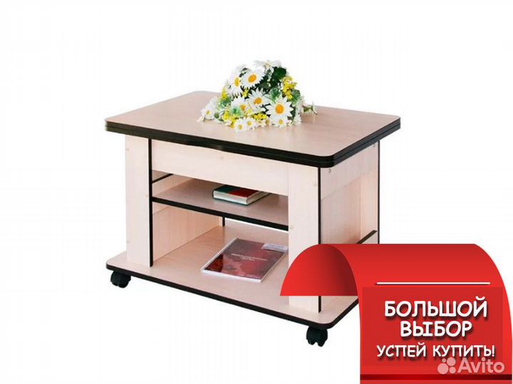 Стол трансформер