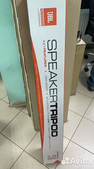 Стойка с газлифтом JBL