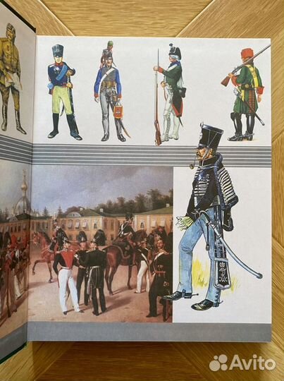 Книга: «История Войн России»