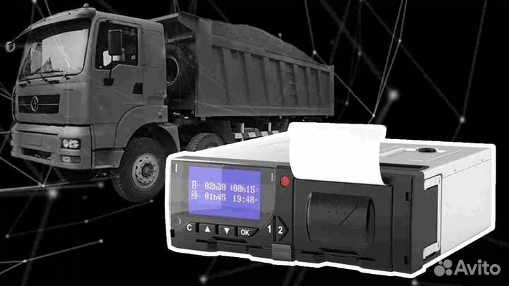 Новый тахограф Меркурий.Под ключ