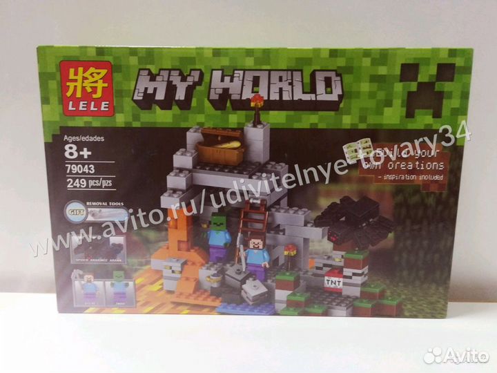 Конструктор Пещера 249 деталей