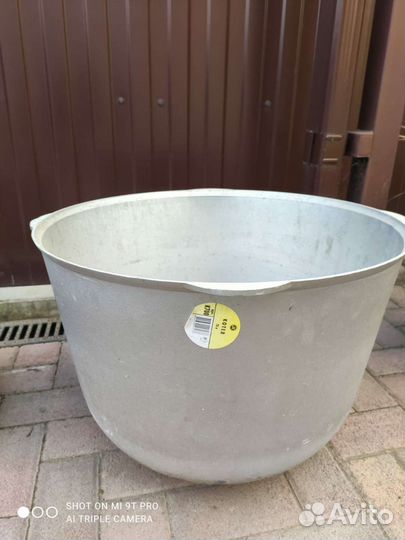 Котёл 70литров