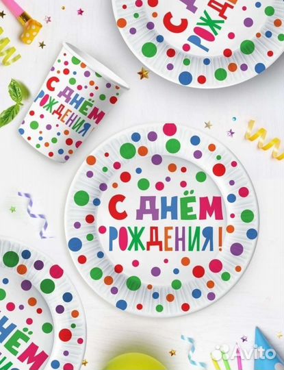 Посуда на праздник одноразовая