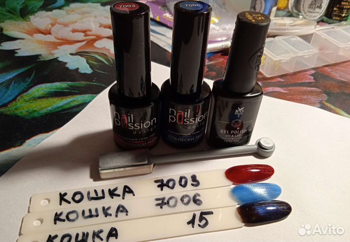 Набор для маникюра