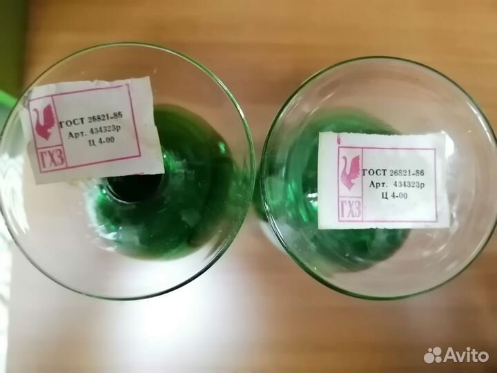 Ваза цветное стекло СССР