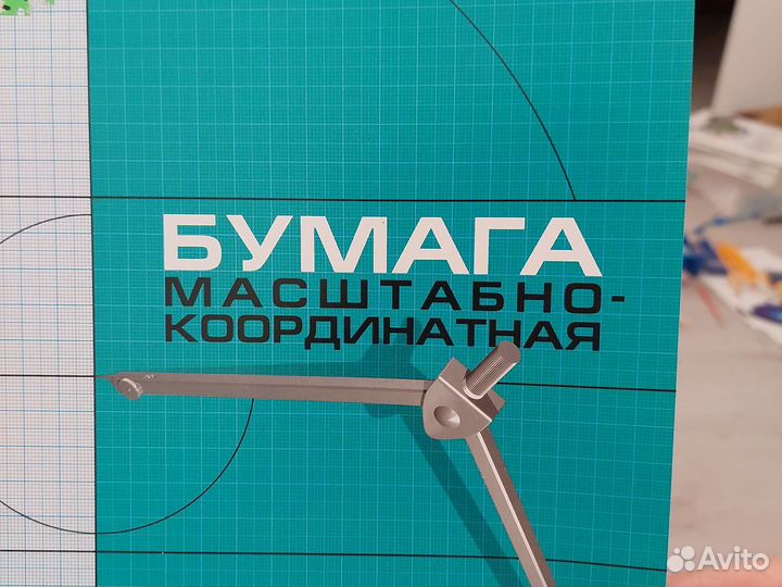 Бумага милимитровая