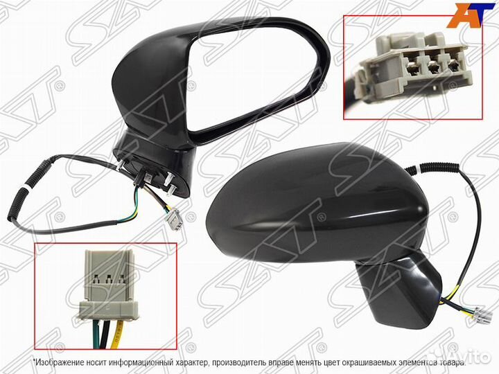 Зеркало honda FIT 01-03 5D RH черное, 3 контакта S