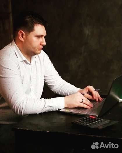 Бухгалтерские услуги. Отчётность