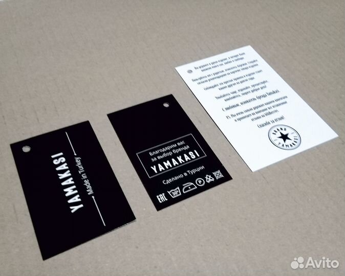 Картонные бирки для одежды Wildberries с доставкой