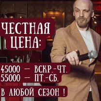 Ведущий-DJ (2в1) на юбилей, свадьбу, корпоратив, Ивантеевка