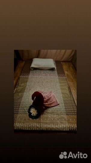 Тайский массаж