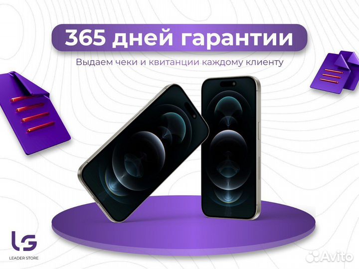 iPhone 15 Plus, 128 ГБ