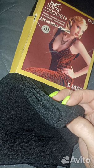 Тёплые колготки для полных