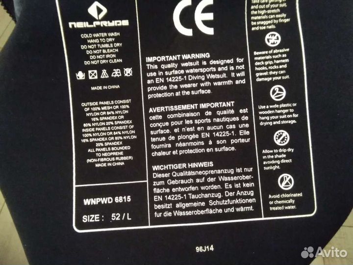 Гидрокостюм муж. для подводной охоты, р. 52