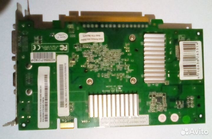 GeForce 8600 GTS 512MB