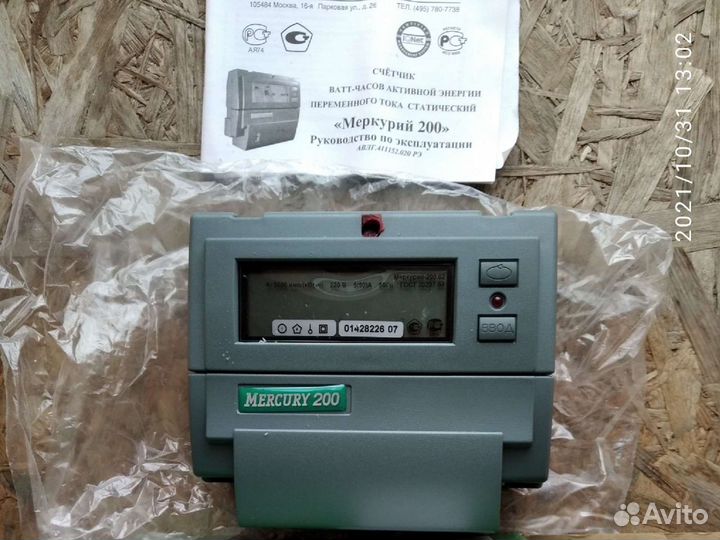 Счётчик электрический Меркурий