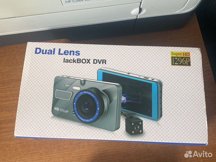 Видеорегистратор